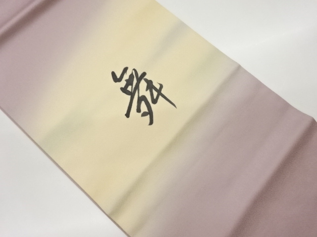 Japanese Kimono / Nagoya Obi Silk